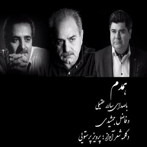 دانلود آهنگ همدم